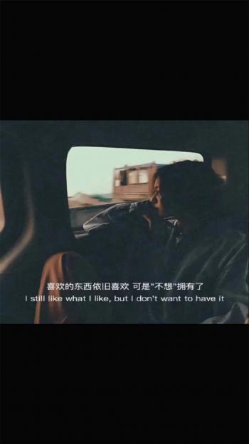 文字控图片 _ 第(11)张
