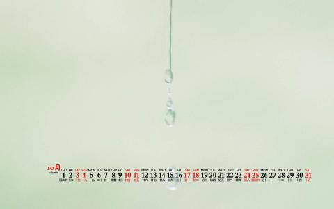 护眼桌面壁纸图片 _ 第(4)张