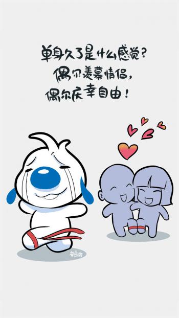 手机卡通图片 _ 第(5)张