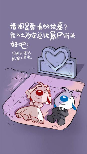 手机卡通图片 _ 第(6)张