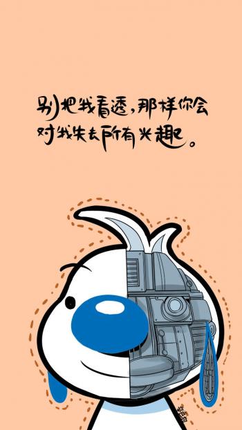 手机卡通图片 _ 第(7)张