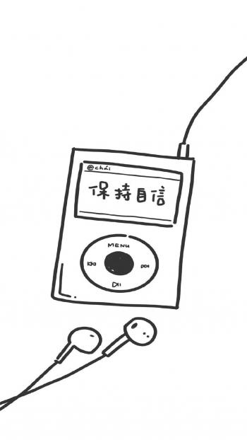 小清新系主题高清手机壁纸第1张