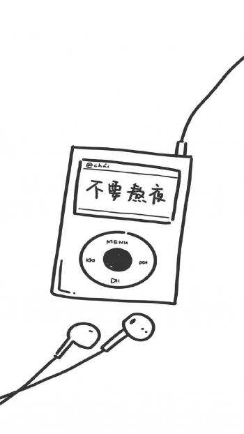 小清新系主题高清手机壁纸第4张