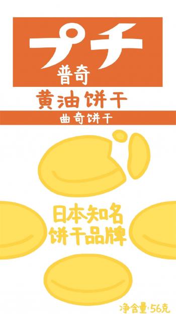 可爱图片 _ 第(8)张