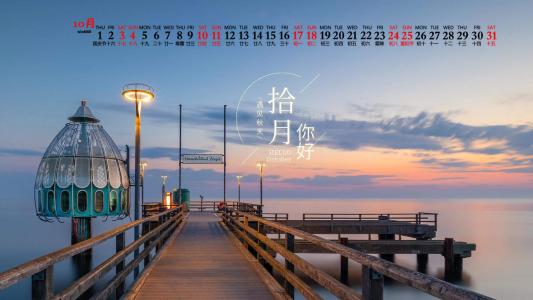 优美风景第6张
