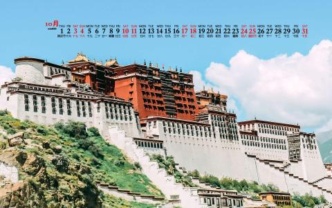 自然风景图片 _ 第(2)张