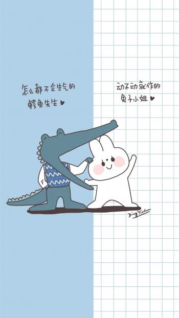 炒鸡可爱情侣分屏聊天背景图手机壁纸第1张