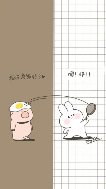 炒鸡可爱情侣分屏聊天背景图手机壁纸第4张