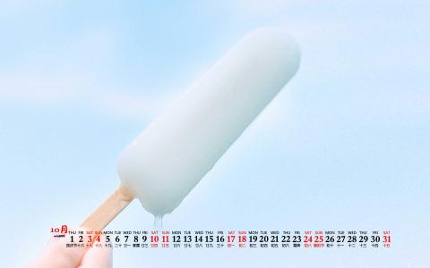 2020年11月帆布鞋草地草帽清新桌面日历壁纸第6张