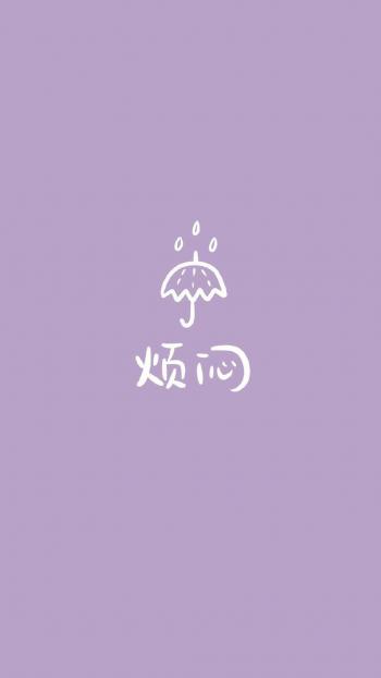 可爱零食包装个性高清手机壁纸第0张