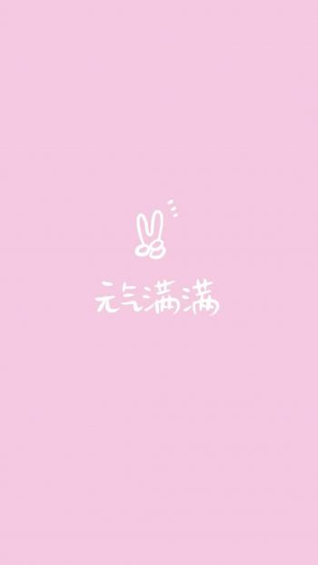 可爱零食包装个性高清手机壁纸第4张
