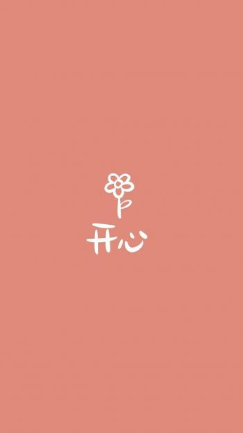 可爱零食包装个性高清手机壁纸第5张