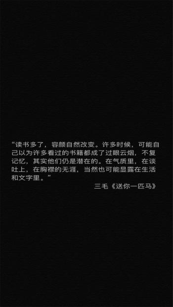创意黑白文字控高清手机壁纸第1张