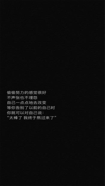 创意黑白文字控高清手机壁纸第6张