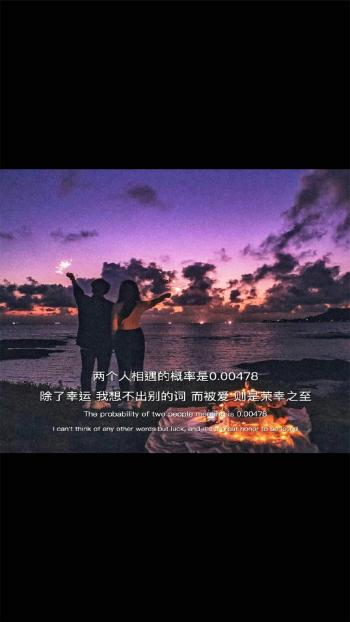 唯美爱情540x960手机壁纸第4张