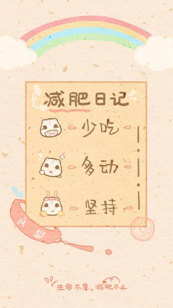 日本卡通二次元女主高清手机壁纸第3张
