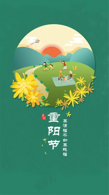 节日图片 _ 第(1)张