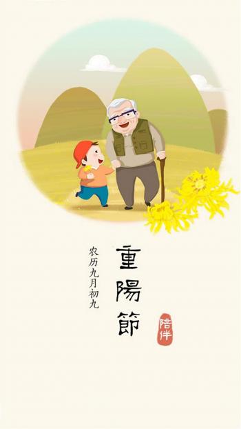 节日图片 _ 第(2)张
