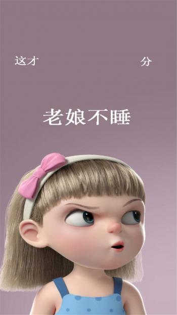 HaMi猫可爱萌系卡通高清手机壁纸第6张
