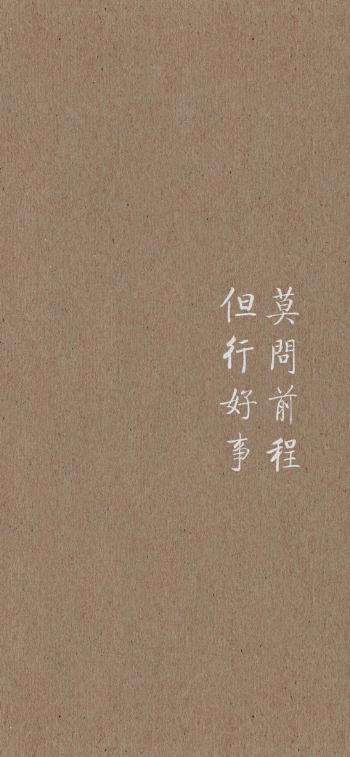 文字控图片 _ 第(8)张
