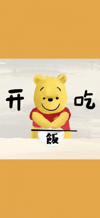 手机卡通图片 _ 第(8)张