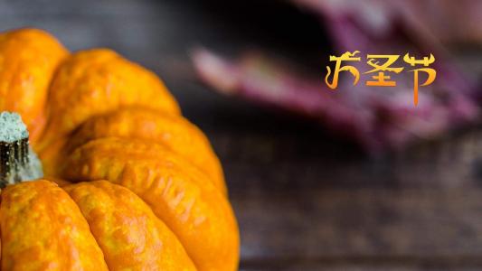 万圣节图片 _ 第(9)张