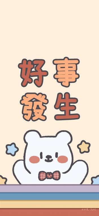 2019猪年可爱卡通小猪图片手机壁纸第1张