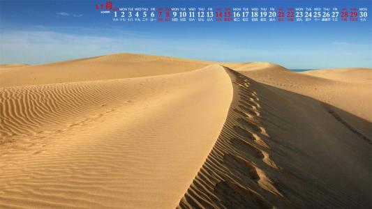 沙漠自然风光高清桌面壁纸图片第6张