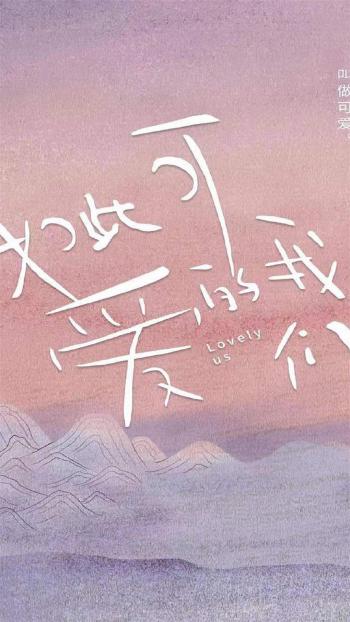 可爱图片 _ 第(1)张
