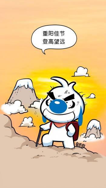 手机卡通图片 _ 第(1)张