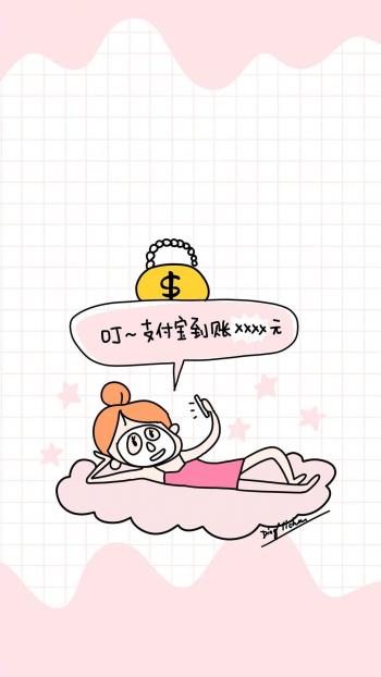 手机卡通图片 _ 第(7)张