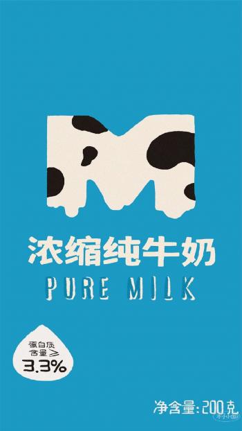 可爱零食包装个性高清手机壁纸第0张