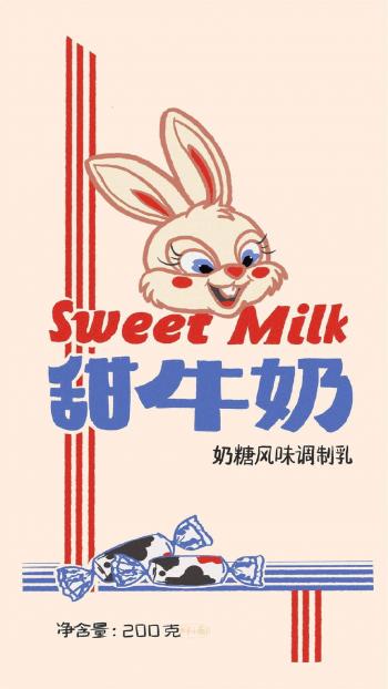 可爱零食包装个性高清手机壁纸第2张