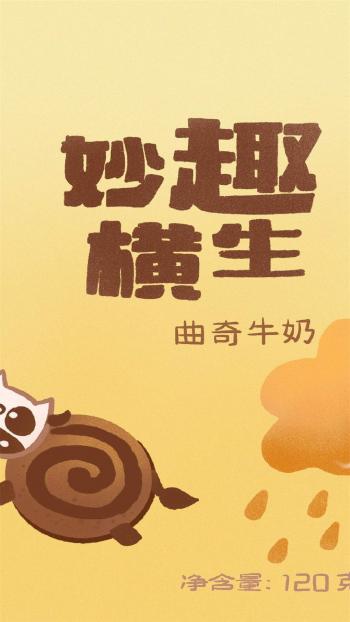 可爱图片 _ 第(8)张