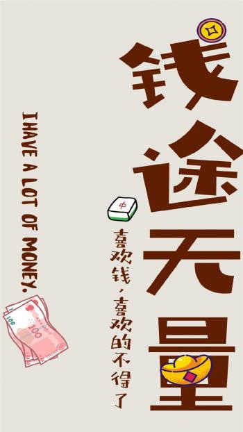 魔道祖师超清壁纸图片第2张