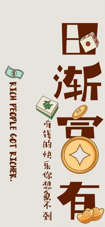魔道祖师超清壁纸图片第3张