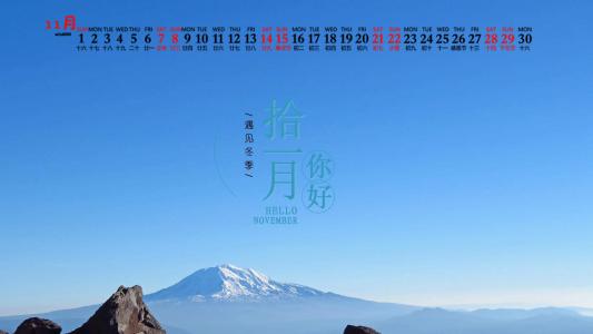 雪景图片 _ 第(2)张