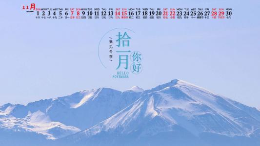 雪景图片 _ 第(4)张