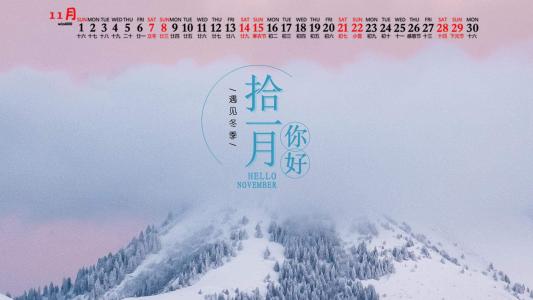 雪景图片 _ 第(7)张