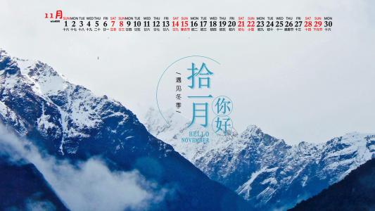 雪景图片 _ 第(8)张