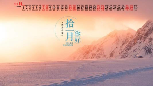雪景图片 _ 第(9)张