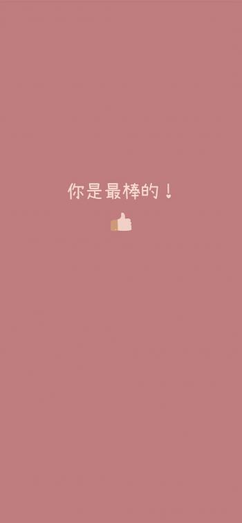 虞书欣优雅性感写真手机壁纸第1张