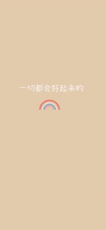 虞书欣优雅性感写真手机壁纸第2张