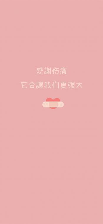 手机图片图片 _ 第(8)张