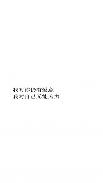 手机图片图片 _ 第(12)张