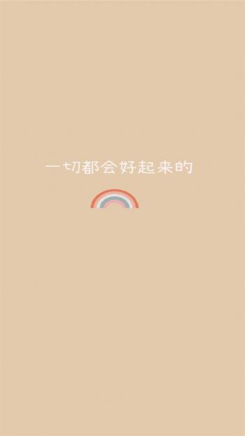 迪丽热巴红皮裙性感高清手机壁纸第6张