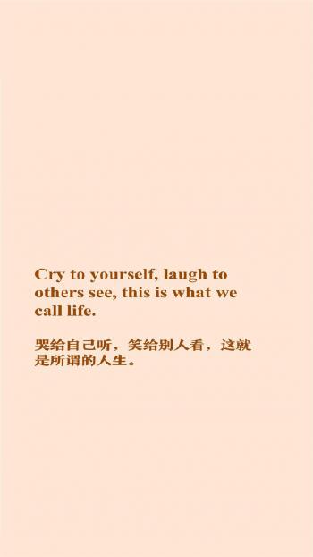 爱情简约文字高清手机壁纸第6张