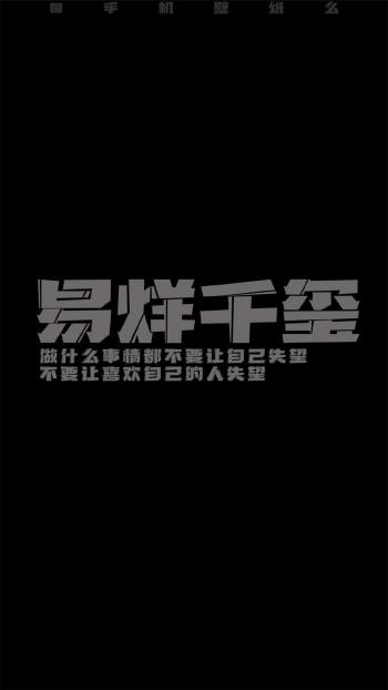 虞书欣优雅性感写真手机壁纸第1张