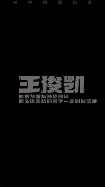 虞书欣优雅性感写真手机壁纸第2张