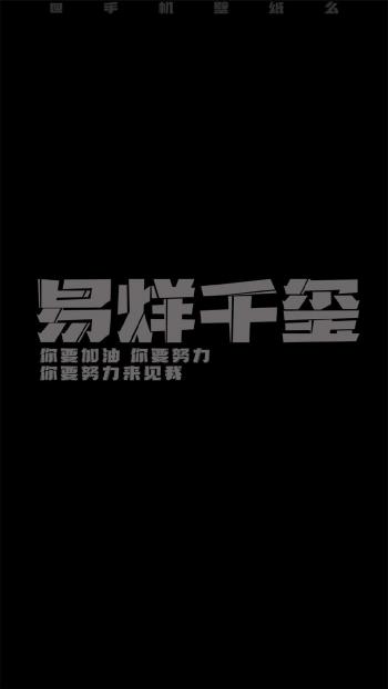 虞书欣优雅性感写真手机壁纸第3张